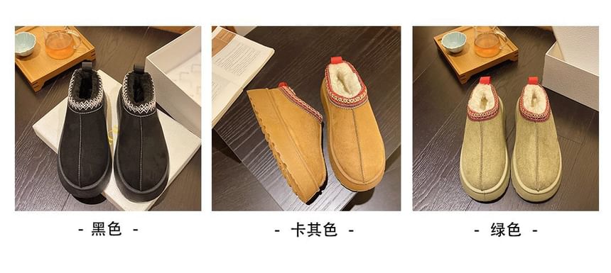 Snow Ankle Trim Boots Embroidered Platform