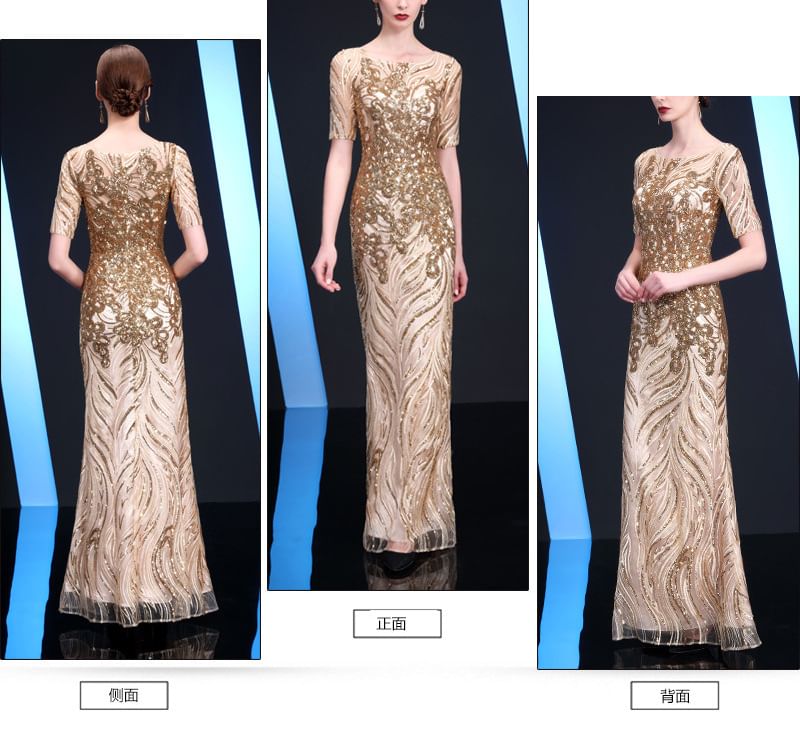 Sequin Evening Patterned Trumpet Neck Short-Sleeve Round Gown