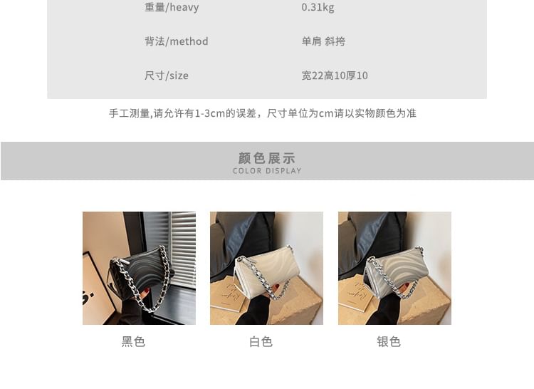 Chain Strap Triangle Faux Leather Crossbody Bag