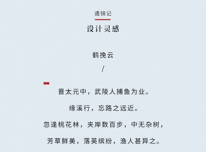 Floral Traditional Chinese Costume Set