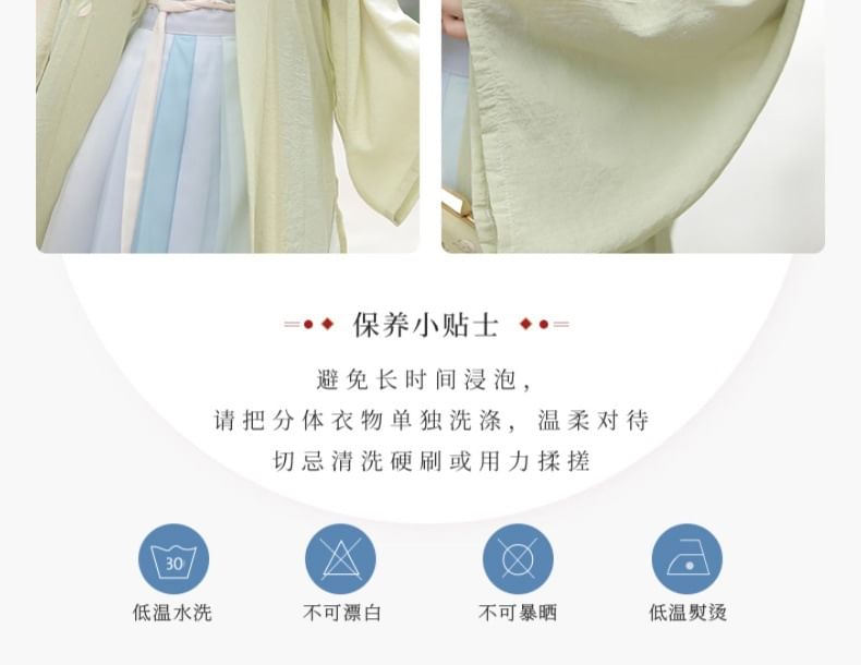 Flower Embroidered Hanfu Robe / Camisole Top / High Waist Gradient Maxi Skirt / Set