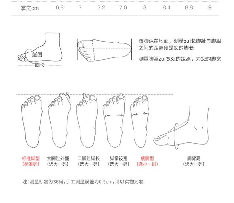 Bow Pumps Heel Block