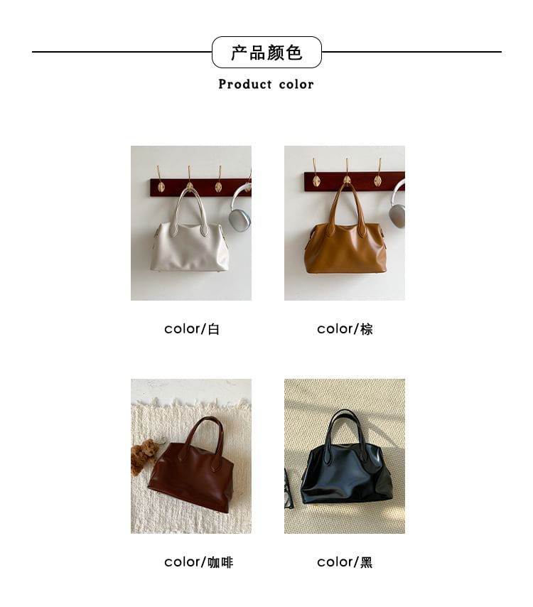 Faux Tote Leather Bag