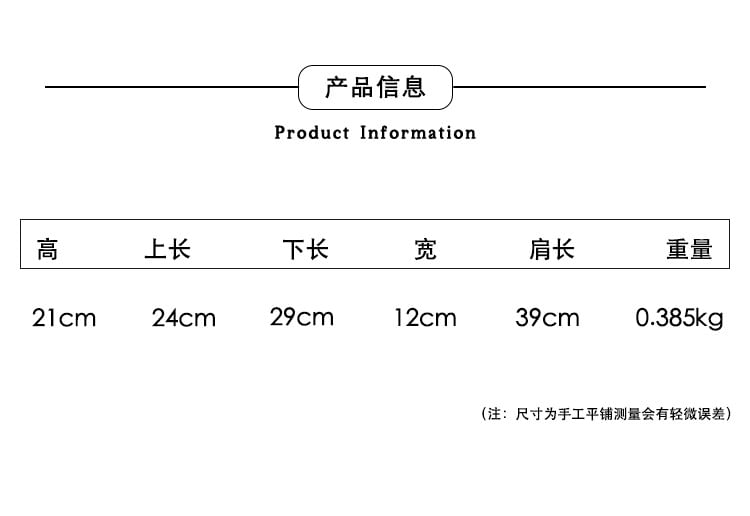 Faux Tote Leather Bag