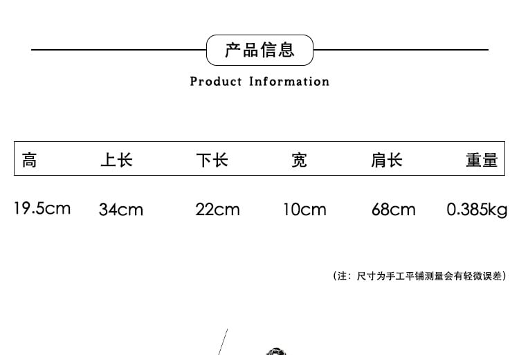 Bow Chain Leather Shoulder Faux Strap Bag