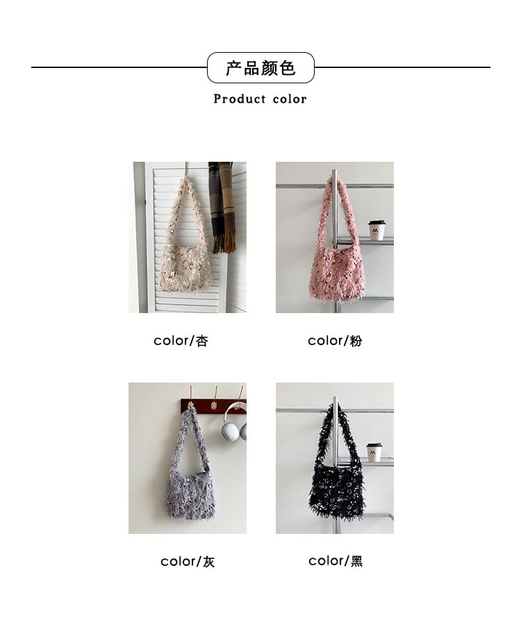 Fringed Sequin Bag Crossbody