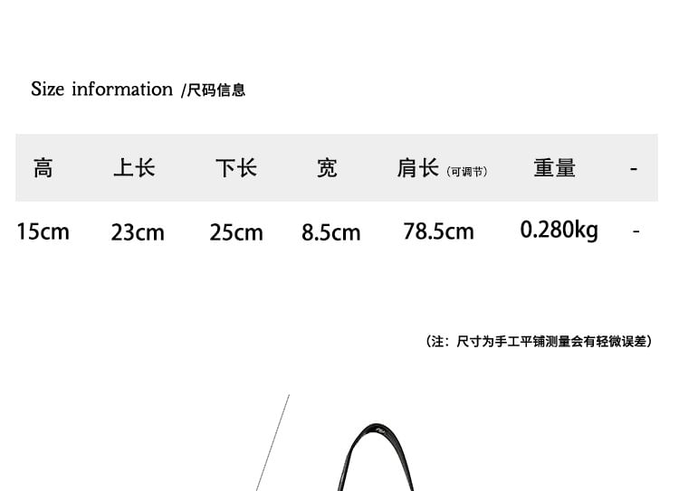 Bag Nylon Applique Shoulder