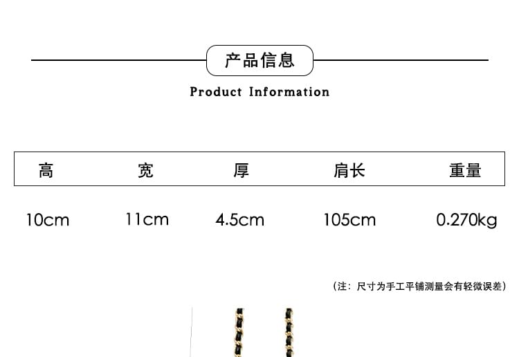 Crossbody Chain Quilted Bag Flap Strap