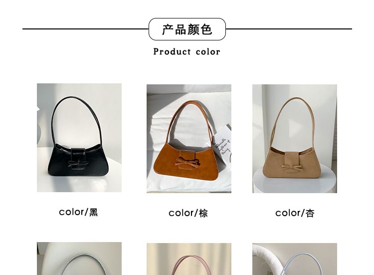 Shoulder Faux Leather Bow Bag