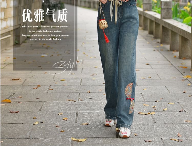 Drawstring Waist Embroidered Washed Loose Fit Jeans