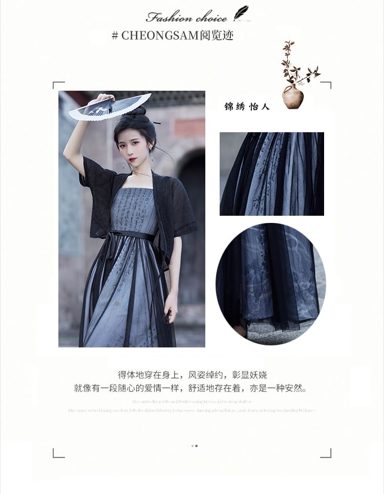 Spaghetti Strap Chinese Character Print Panel Mesh Maxi A-Line Dress / Short-Sleeve Plain Tie Front Jacket