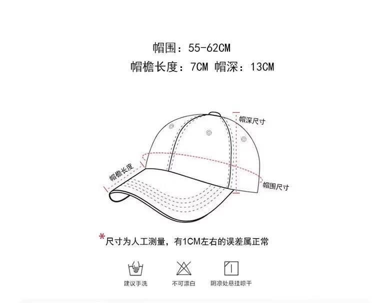 Baseball Distressed Embroidered Cap