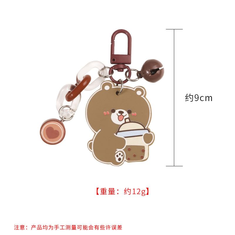 Animal Acrylic Bag Charm Keyring (Various Designs)