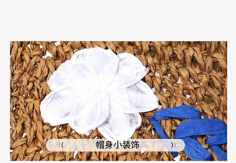 Woven Sun Floral Hat Accent