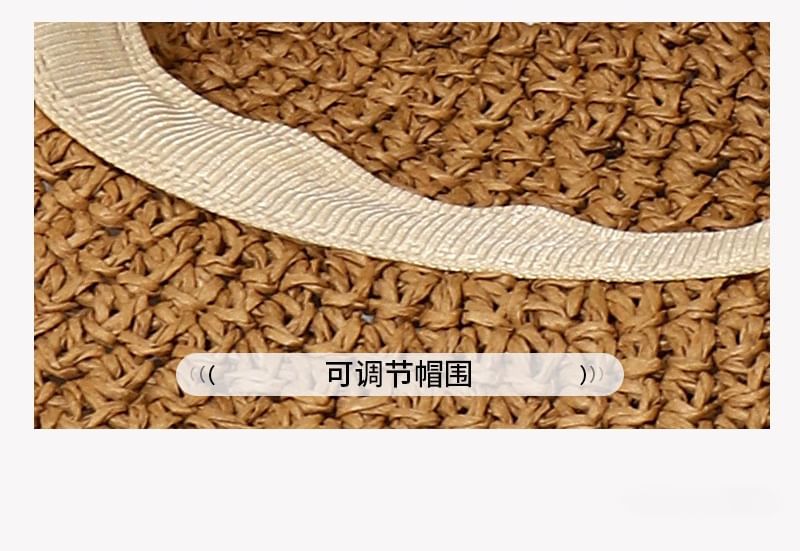 Woven Sun Floral Hat Accent