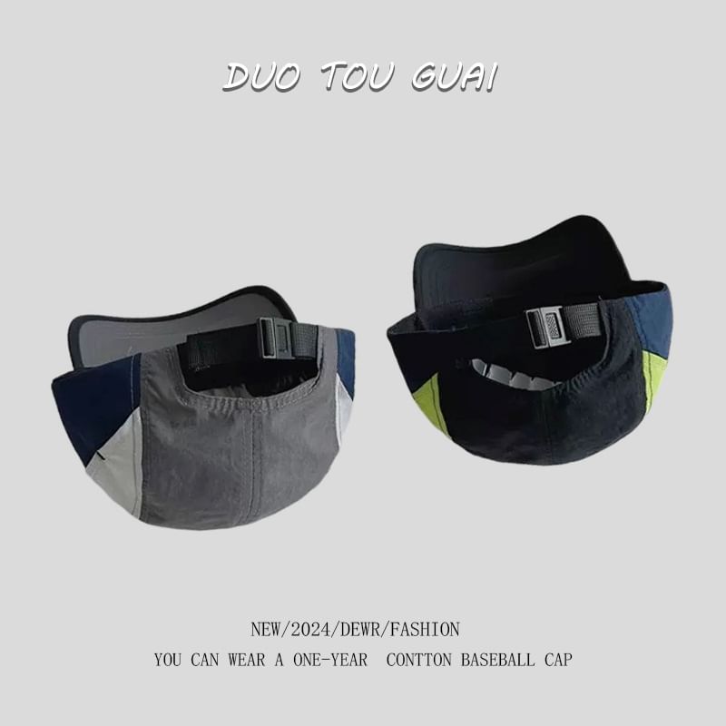 Baseball Color Block Cap