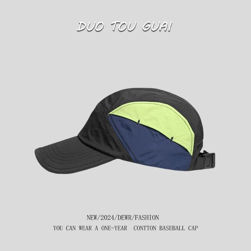 Baseball Color Block Cap