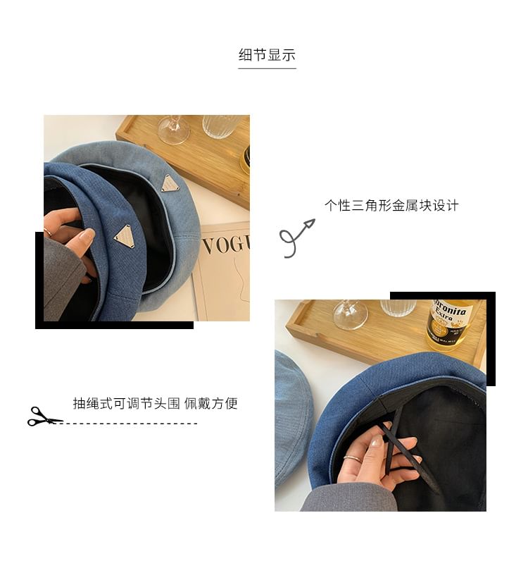 Beret Denim Plain Panel