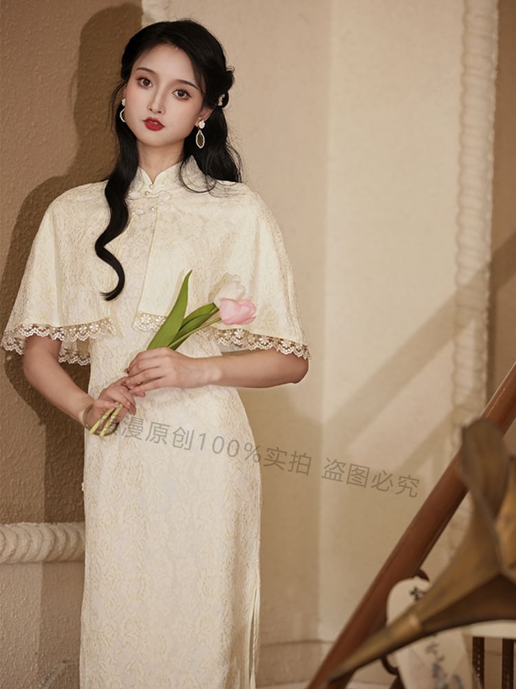 Set: Halter-Neck Slit Midi Lace Qipao + Lace Trim Cape