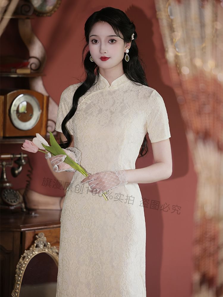 Set: Halter-Neck Slit Midi Lace Qipao + Lace Trim Cape