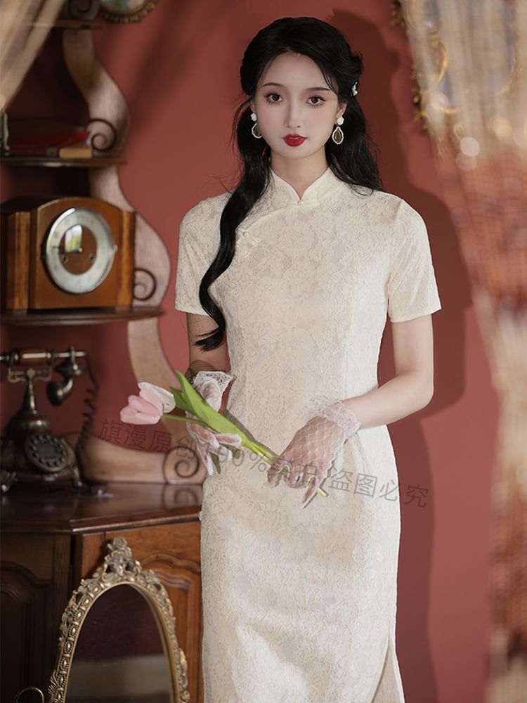 Set: Halter-Neck Slit Midi Lace Qipao + Lace Trim Cape