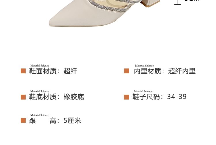 Chunky-Heel Pointed-Toe Slippers Rhinestone