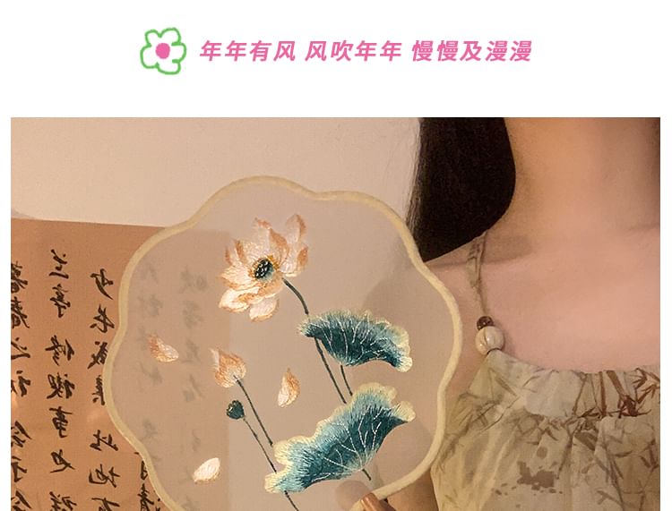Print / Tassel Fan Hand Embroidered