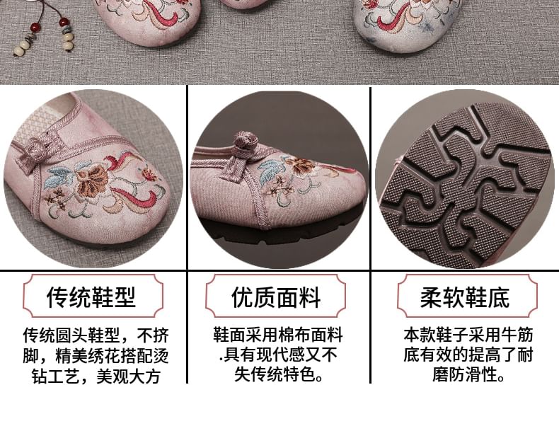 Flats Flower Embroidered