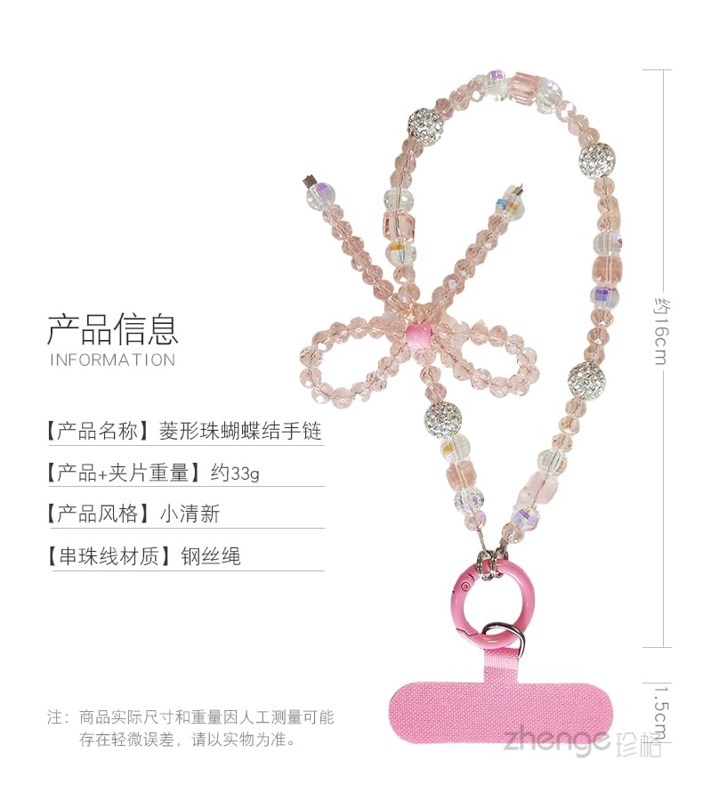 Bow Faux Crystal Phone Strap with Lanyard Pad