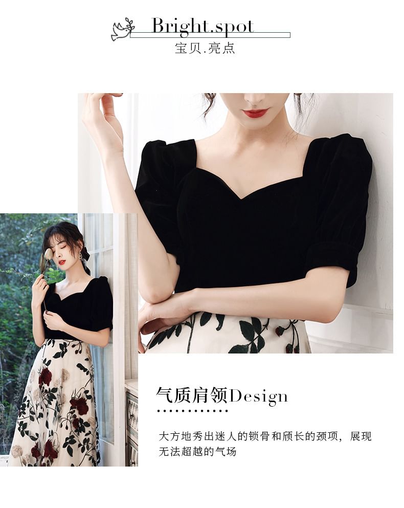 Short-Sleeve Sweetheart Neckline Floral Embroidered Panel A-Line Evening Gown / Cocktail Dress