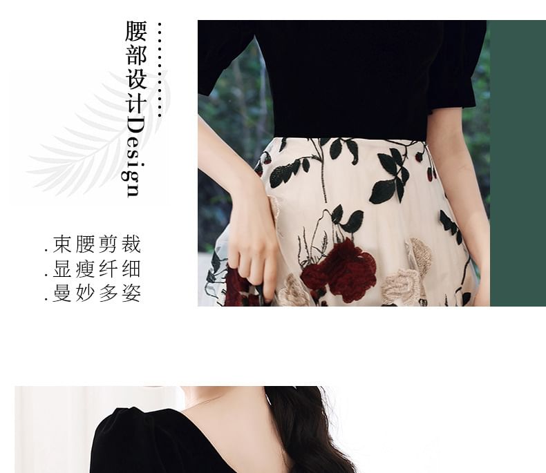 Short-Sleeve Sweetheart Neckline Floral Embroidered Panel A-Line Evening Gown / Cocktail Dress