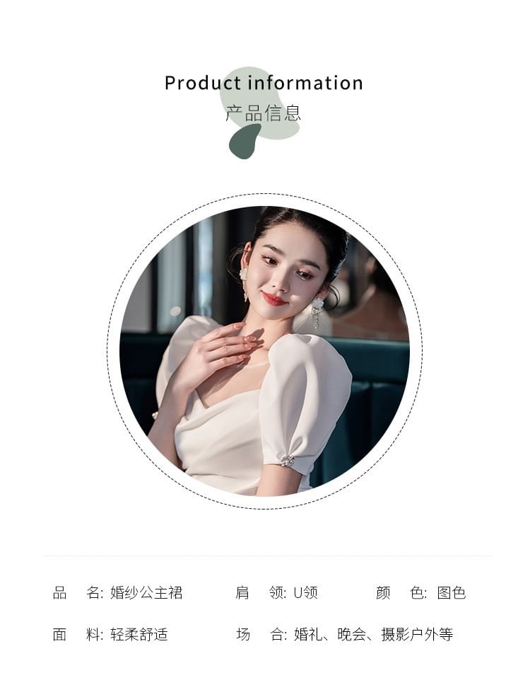 Short-Sleeve Plain Flower Mermaid Wedding Gown