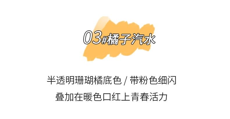 Glitzer-Lipgloss – 3 Farben