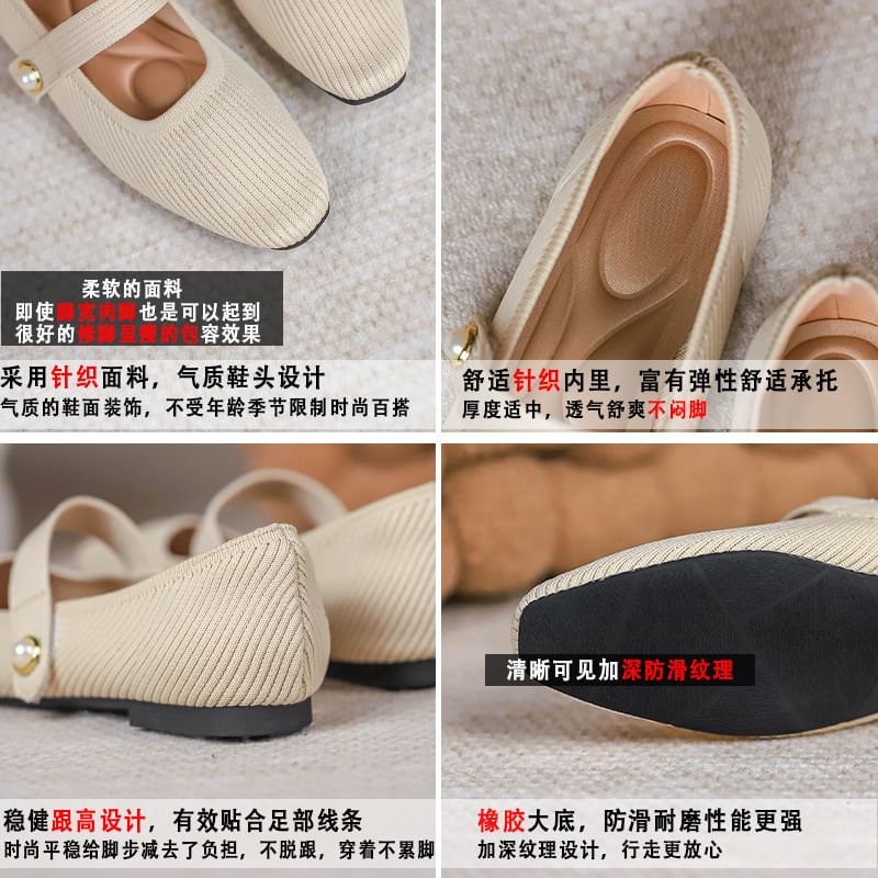 Mary Flats Jane Plain Fabric