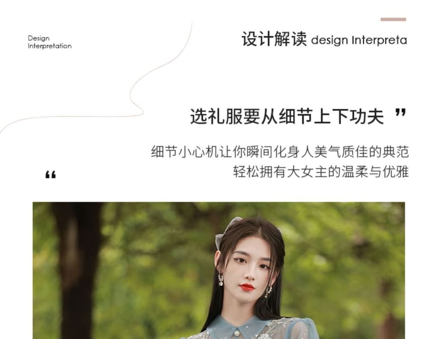 Short-Sleeve Collar Sequin A-Line Evening Gown