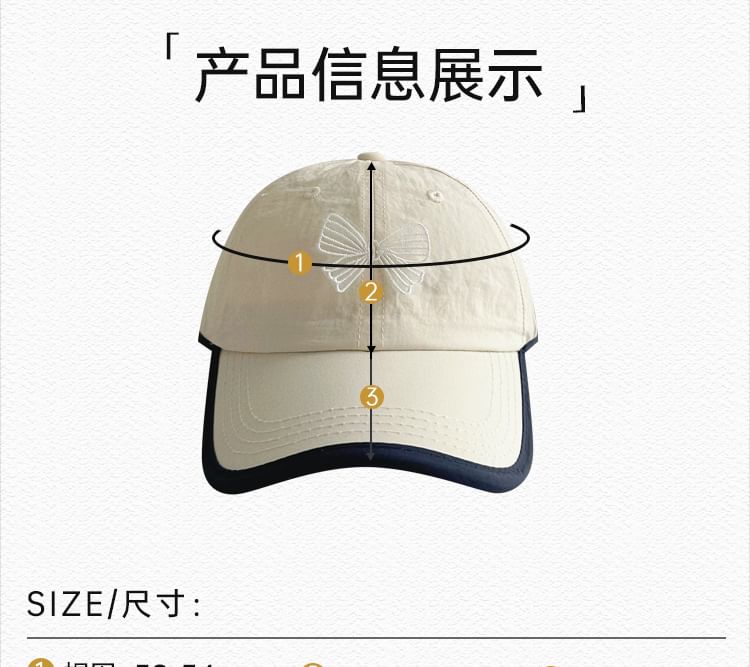 Bow Piped Baseball Cap