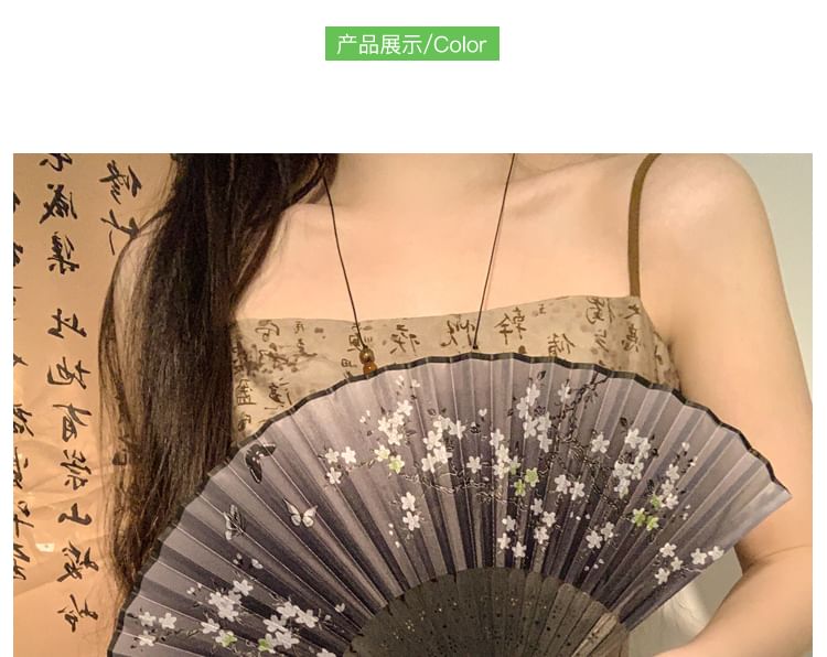 Print Foldable Fan Designs) Hand (Various Bamboo