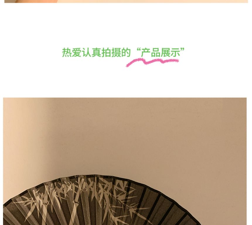 Print Hand Fan (Various Foldable Bamboo Designs)