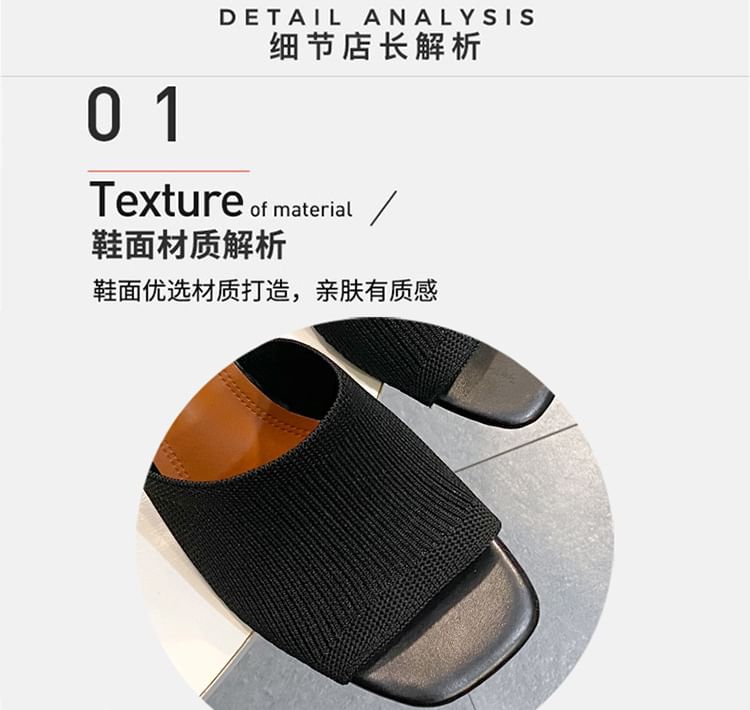 Plain Sandals Slide Block Heel