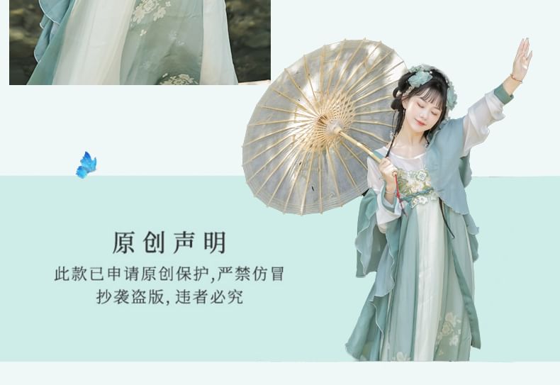 Traditional Chinese Two Tone Costume Set