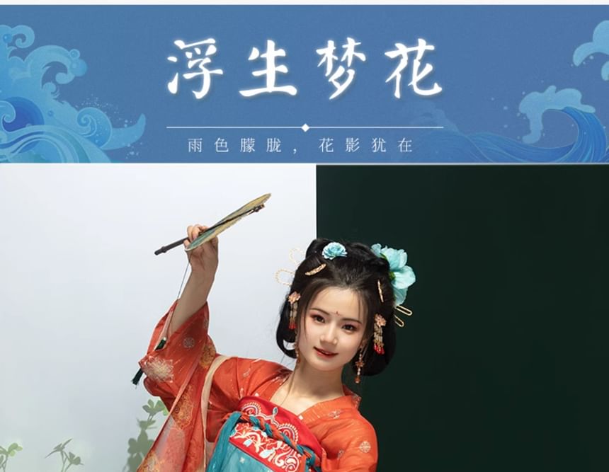 Traditional Chinese Print Costume Set