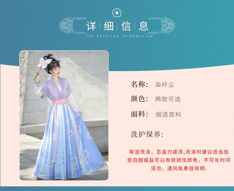 Traditional Chinese Floral Costume Set