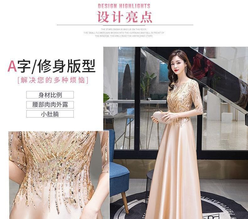 Short-Sleeve Sequin A-Line Evening Gown