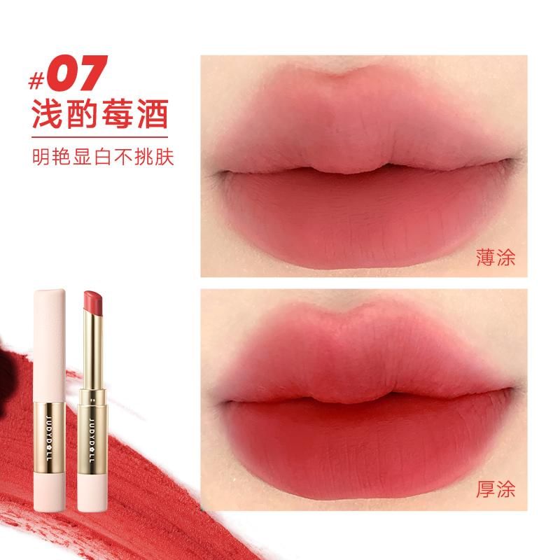 Velvet Matte Lipstick (5