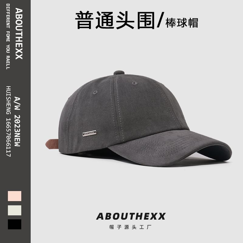 Tag Cap Metal