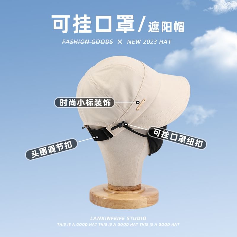 Sun Plain Cap