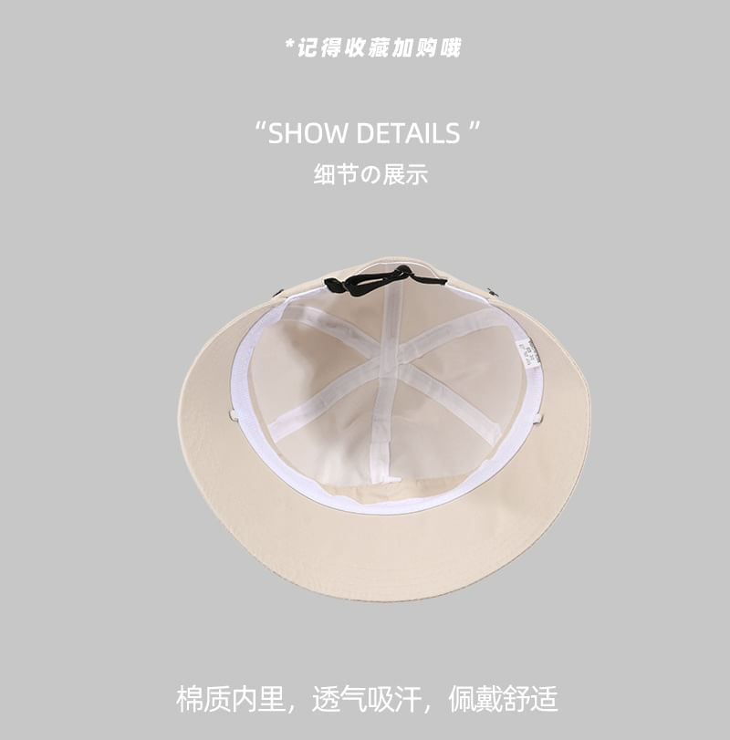 Sun Plain Cap