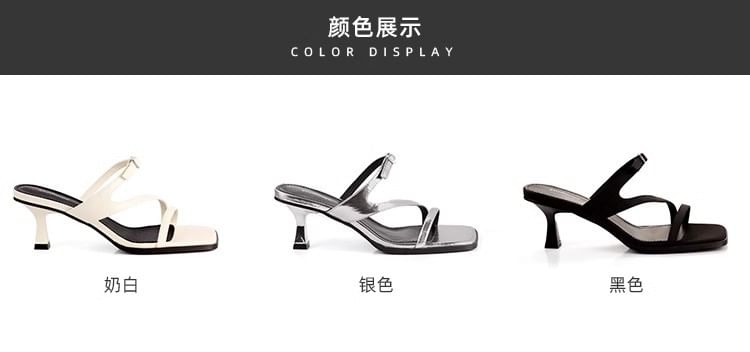 Heel Sandals Toe Kitten Square