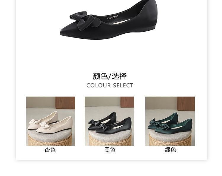 Plain Flats Accent Bow