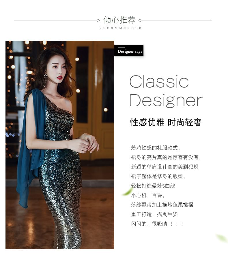 Sequin Gradient Evening One Mermaid Gown Shoulder Sleeveless